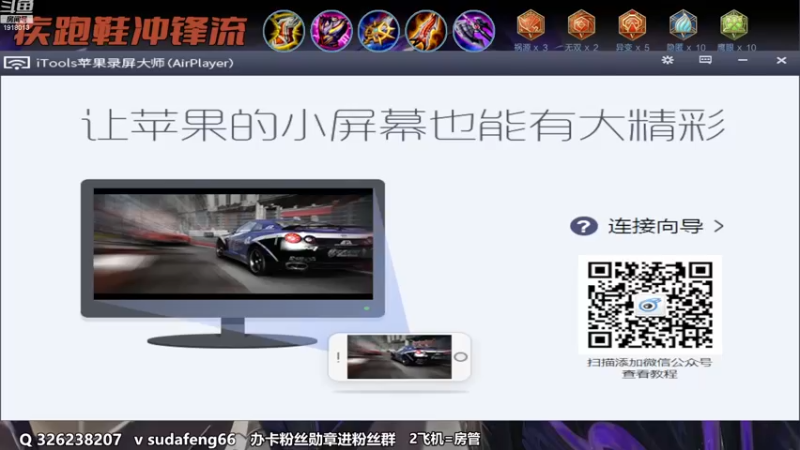 【2022-11-28 19点场】苏打锋：苏打锋 蒙恬