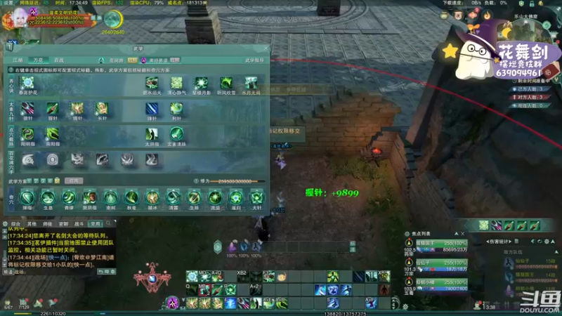 【2022-11-28 17点场】花舞剑：双倍经验！李重茂已死