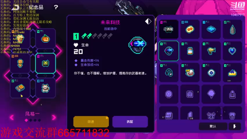 【2022-11-27 12点场】毒葯宝宝：等新游戏。