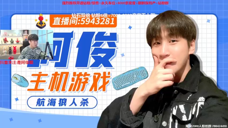 【2022-11-28 13点场】阿俊丶ll：【阿俊】钻石双倍！直播来了！