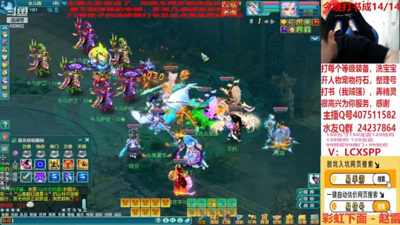 【2022-11-28 01点场】神武阿脸：来了来了， 工作努力！~