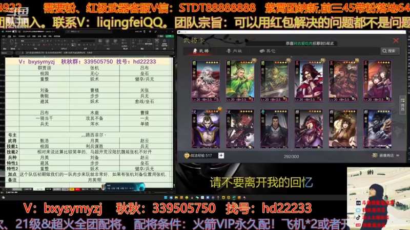 【2022-11-28 15点场】我就是泡菜：分区四点看，先配将吧
