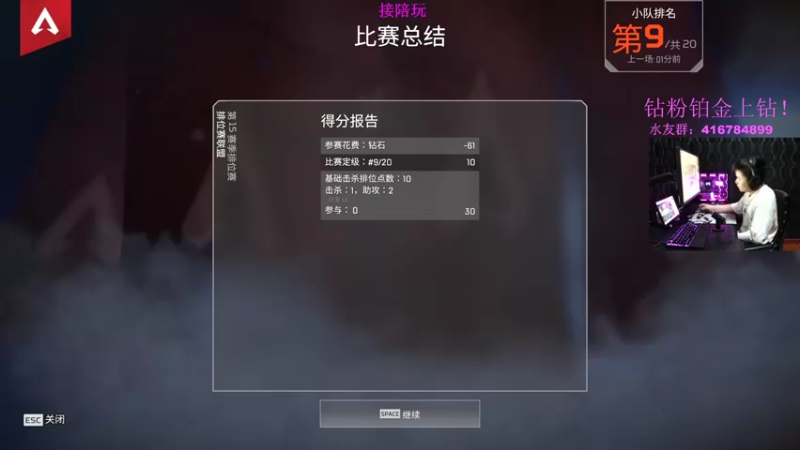 【2022-11-26 21点场】电竞之悲子廉：子廉：电竞之愛