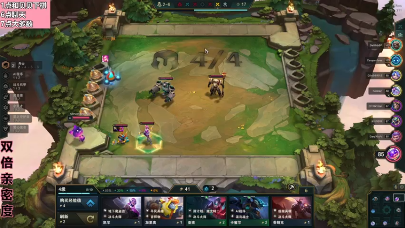 【2022-11-28 15点场】若若跑的贼快：我的作息巨好！！！！！！