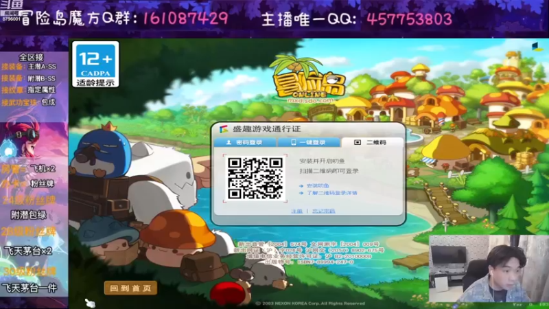 【2022-11-27 19点场】Yehooo：双倍亲密度的冒险