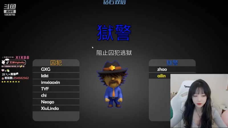 【2022-11-27 21点场】艾琳bigbaby：【钻石双倍】一个欧气满满的主播