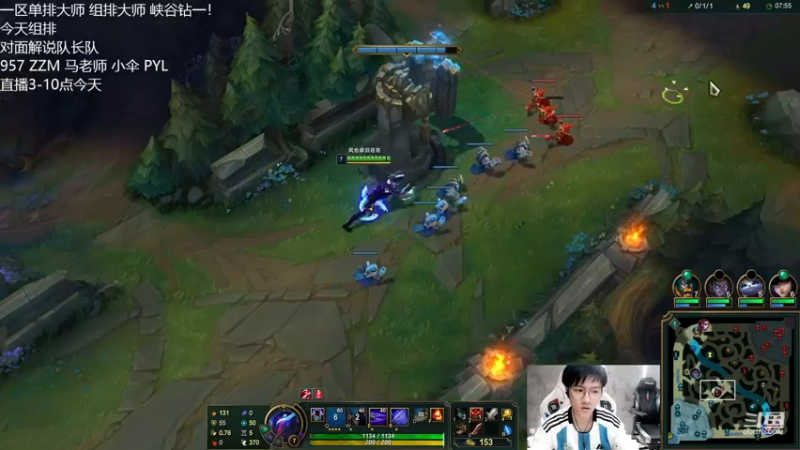 【2022-11-28 16点场】Misaya若风lol：若风：重回组排，火速开杀！!