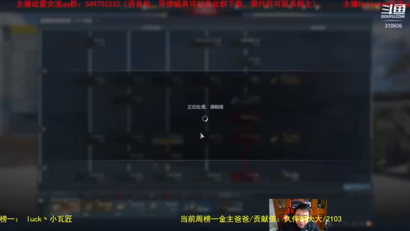 【2022-11-26 17点场】正版人头大哥：战争雷霆陆战街机娱乐教学