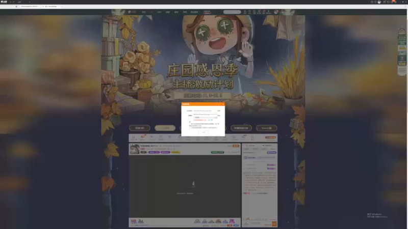 【2022-11-21 18点场】丶小沐木：今日打排位 4801532
