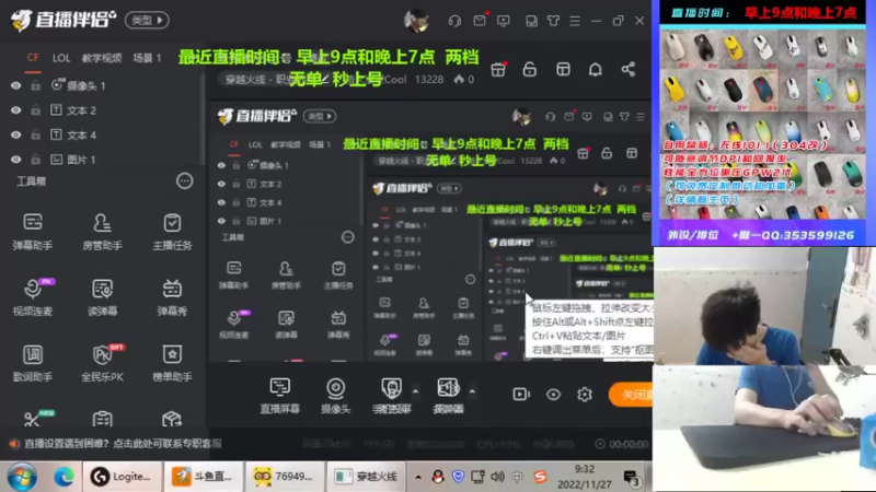 【2022-11-27 09点场】
