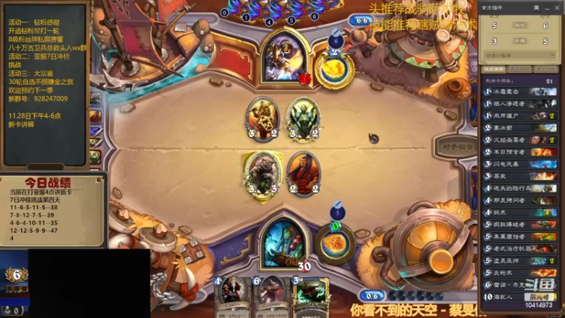 【2022-11-28 16点场】完美竞技古尔丹：巫妖王新卡一览