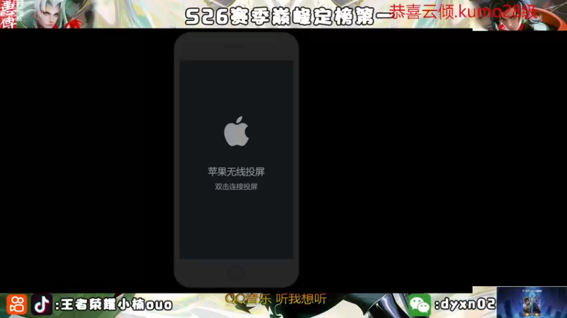 【2022-11-28 18点场】小楠ouo：【小楠】很有气质的标题