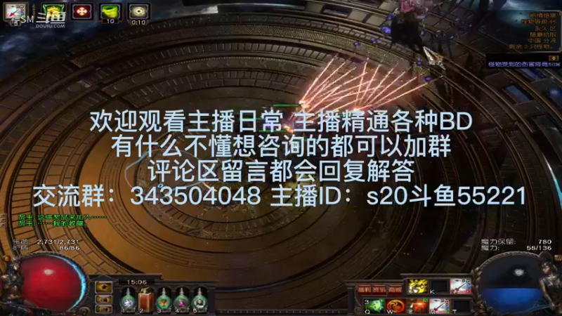 流放之路日常826