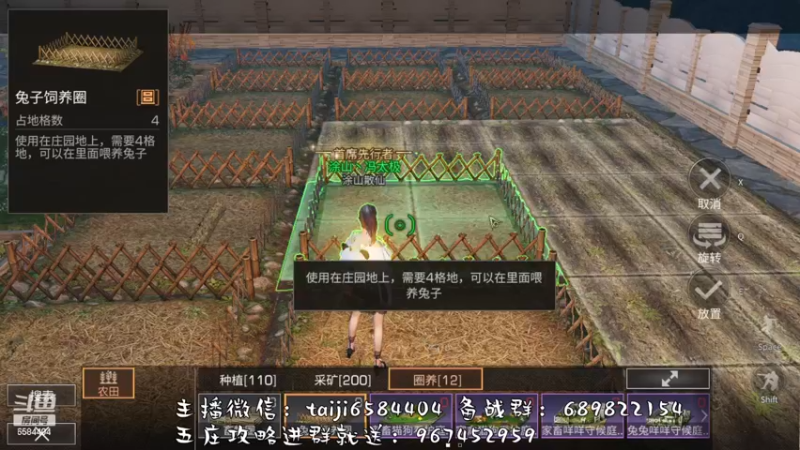 【2022-11-27 21点场】中华田园冯太极：备战12月2日第五季，营地收人