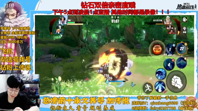 【2022-11-26 21点场】王阿龙大魔王：传说不排队