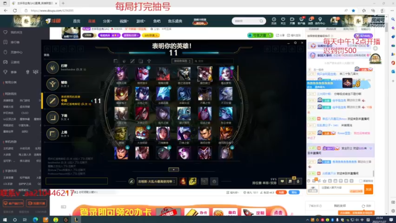 【2022-11-27 23点场】左手吸血鬼QAQ：征服者吸血鬼 速来学