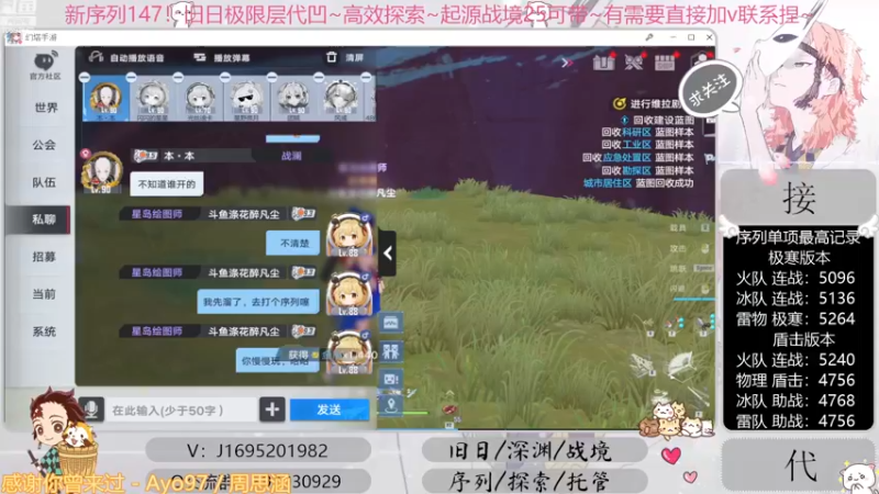 【2022-11-25 14点场】涤花醉凡尘：起源25批发！序列1.47！超30已过~