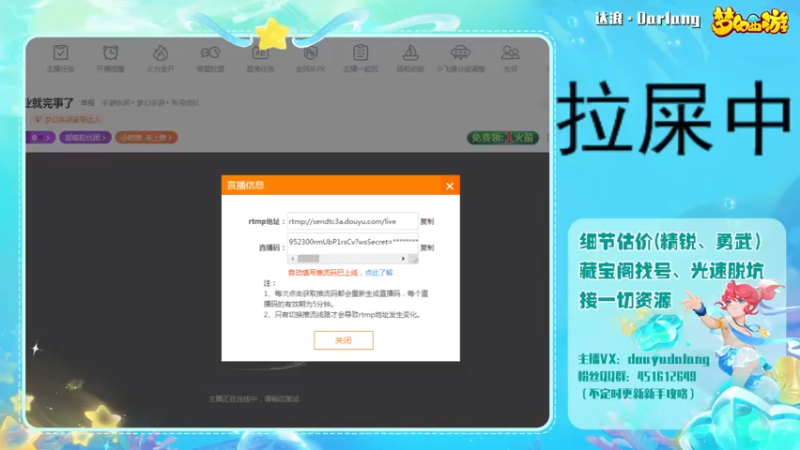 【2022-11-21 22点场】霹雳达浪娃：达浪：看号，专业就完事了