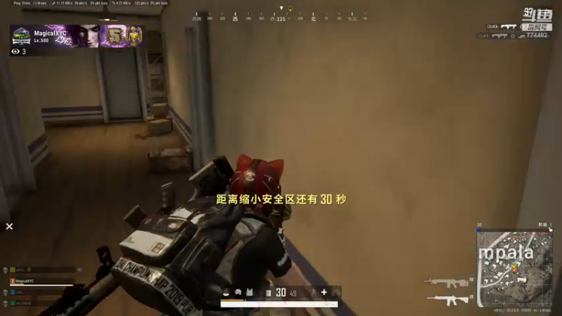 【2022-11-28 15点场】書童SSS：想要有直升机~