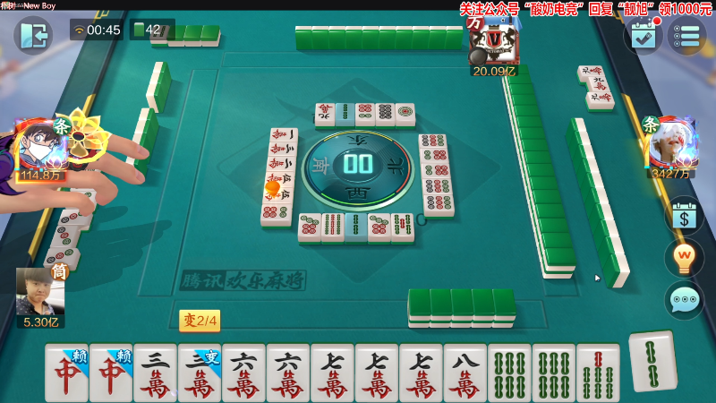 【欢乐麻将】靓旭的精彩时刻 20221128 00点场