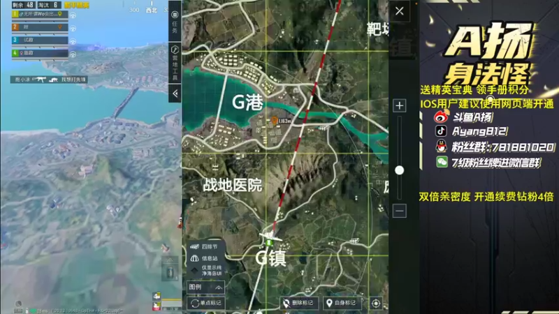 【2022-11-27 22点场】A扬丷：《开精英手册兑皮肤》