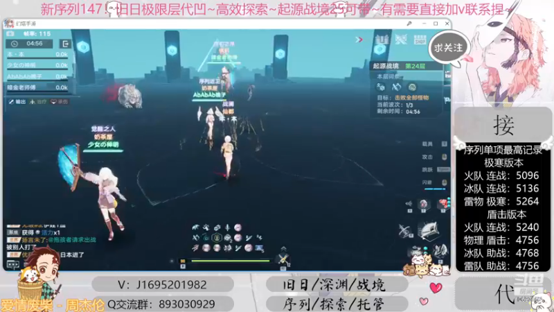 【2022-11-23 22点场】涤花醉凡尘：起源25批发！序列1.47！超30已过~