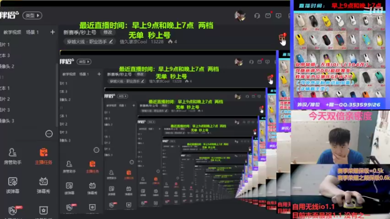 【2022-11-27 20点场】