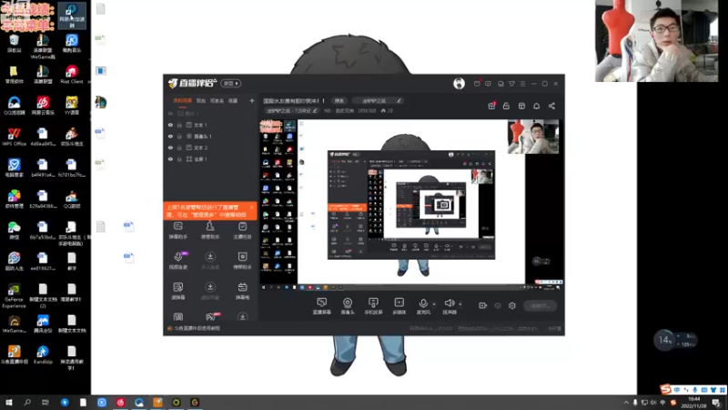 【2022-11-28 16点场】NB丶条皮兄弟：国服水友赛有胆你就来！！