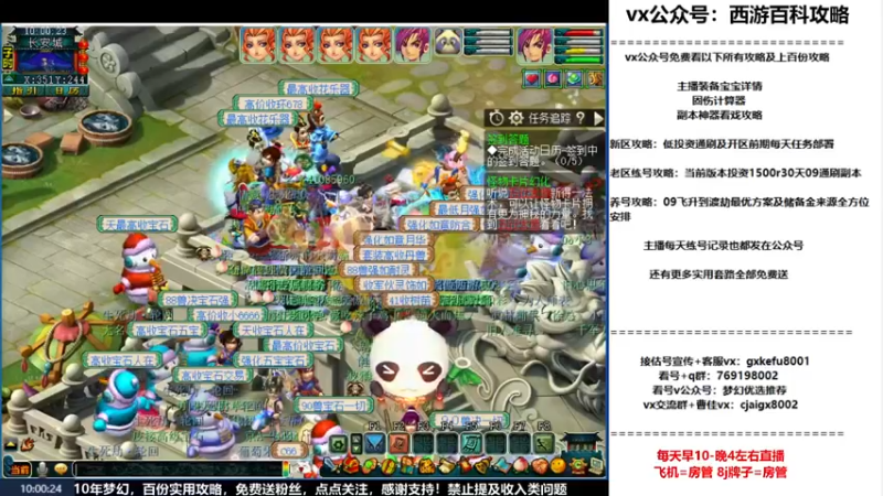 【2022-11-26 10点场】oo冠希oo：冠希从零练号4盘丝