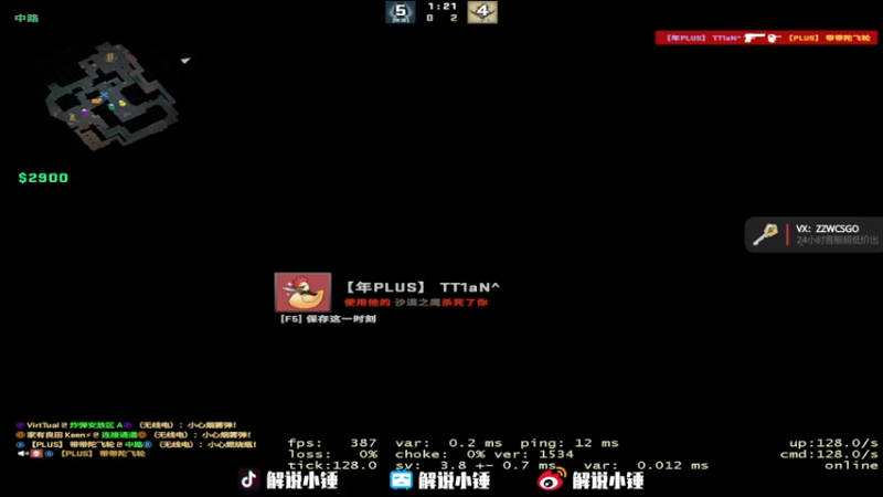 【2022-11-28 05点场】CSGO解说伟伟：双倍亲密度Heroic VS FAZE