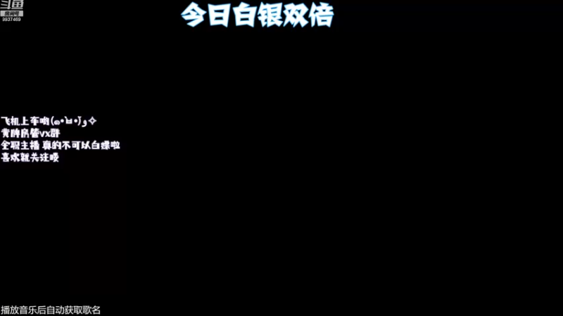 【2022-11-27 10点场】爆炸蛋糕：是你喜欢听的声音吗→有位