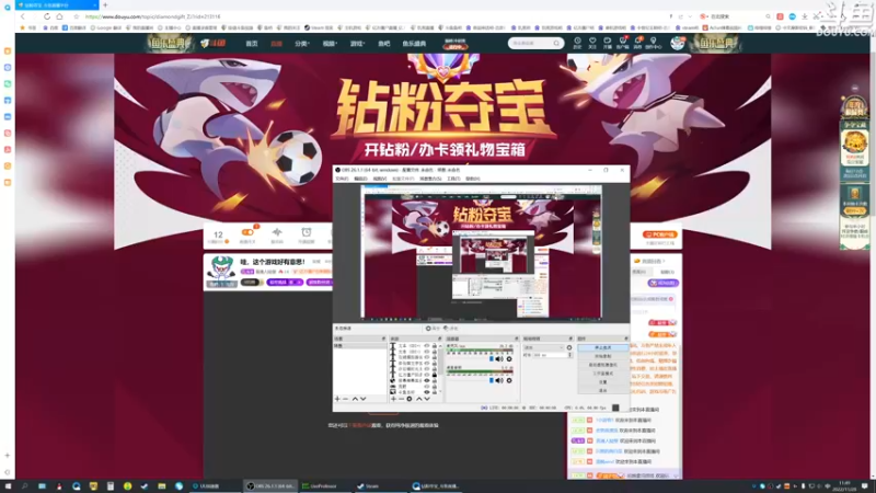 【2022-11-28 11点场】普通人陡壁：哇，这个游戏好有意思！