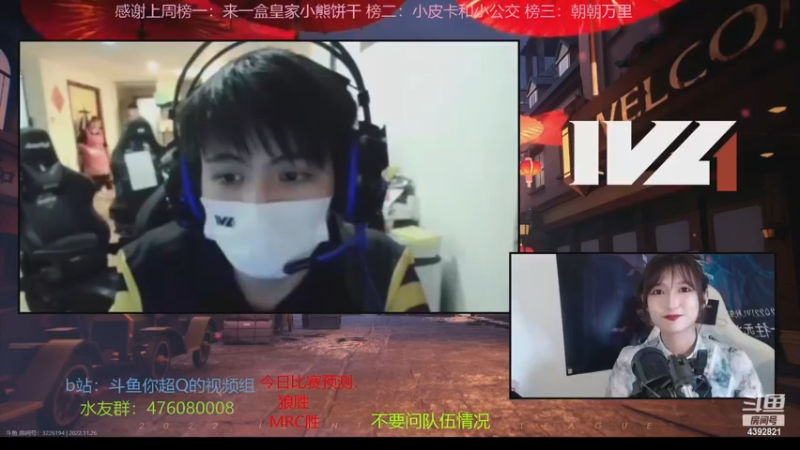 【2022-11-26 18点场】你超Q的：今天双倍！！！看IVL！