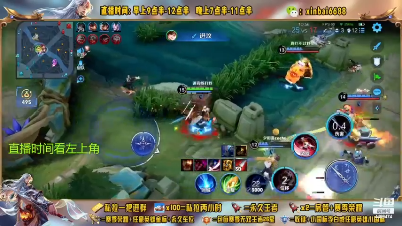 【2022-11-28 15点场】信白丶李白导师：国服李白带粉 有车位