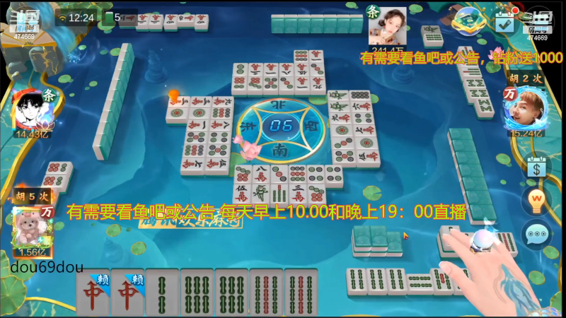 【欢乐麻将】刷白的精彩时刻 20221128 23点场