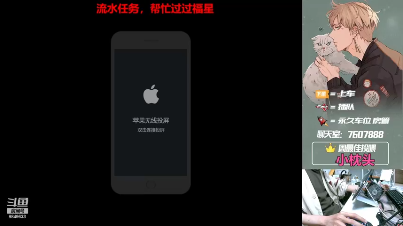 【2022-11-22 22点场】是猴子嗷：飞机IOS可帮打，可上车！