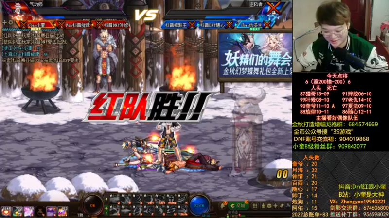 【2022-11-28 00点场】红眼小奎：顶级44+奎布斯！~~~