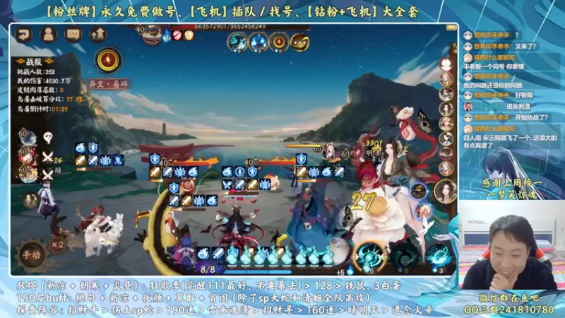 【2022-11-27 21点场】血墨丶：【墨哥】全能做号King！双倍亲密度！