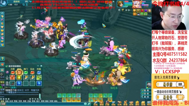 【2022-11-26 21点场】神武阿脸：周五开始中午1点左右加播！~