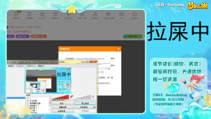 【2022-11-26 16点场】霹雳达浪娃：达浪：试试双物理