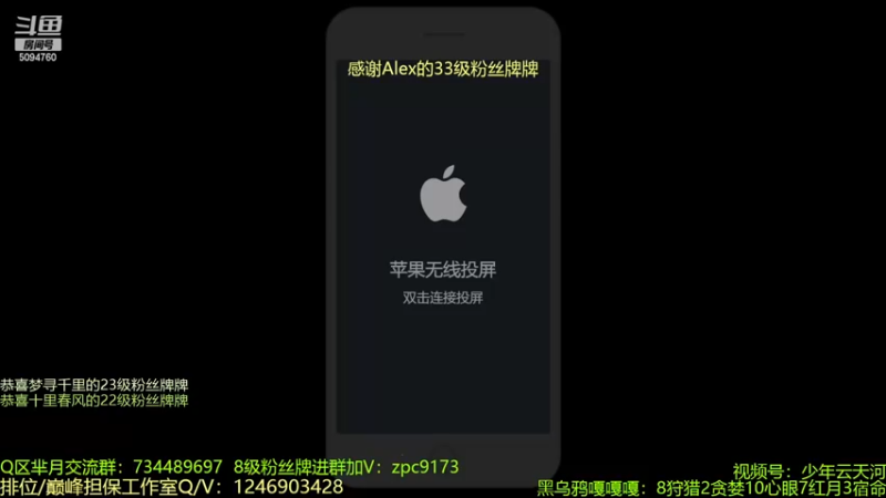 【2022-11-28 20点场】青鸾少年云天河：早起的鸟儿有气受~