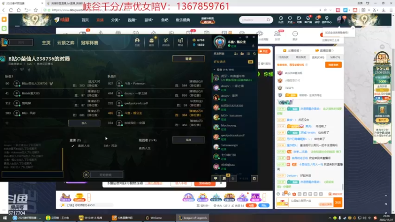 【2022-11-27 22点场】峡谷杀神酱油瓶：备战全平台德杯预选赛