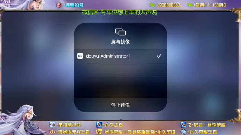 【2022-11-28 12点场】HK提笔：两个国服带粉，可以上号帮打