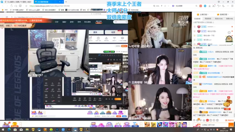 【2022-11-28 01点场】右手supking：闭关修炼LOL！！！