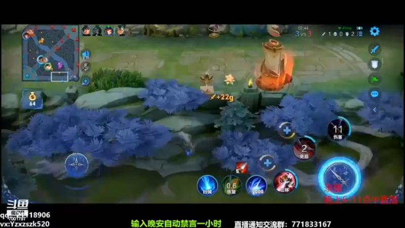 【2022-11-28 08点场】月中仙zs：国服第一李白  进来学技术！