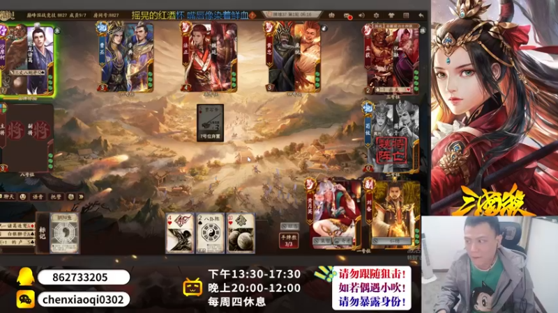 【2022-11-27 22点场】吹得神丶丶丶：继续冲击全服冠军儿！~~~