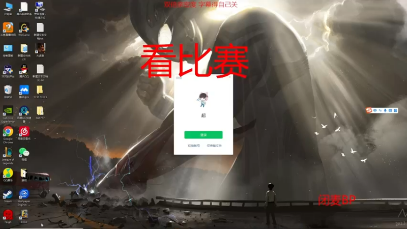 【2022-11-28 19点场】王纪超666：5点开播全平台赛