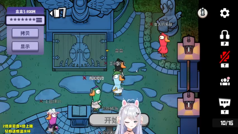 【2022-11-28 19点场】小盒子u：【新人虚拟主播】【钻石双倍】