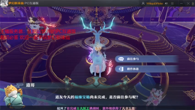 【2022-11-25 00点场】乐无异的西瓜汁：新主播求家人们支持