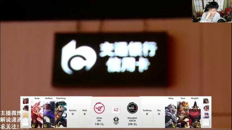 【2022-11-28 16点场】解说潇洒：KPL选拔赛第二轮~
